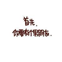热门单身狗表情包合集