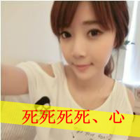 48张清纯可爱带字女生头像合集