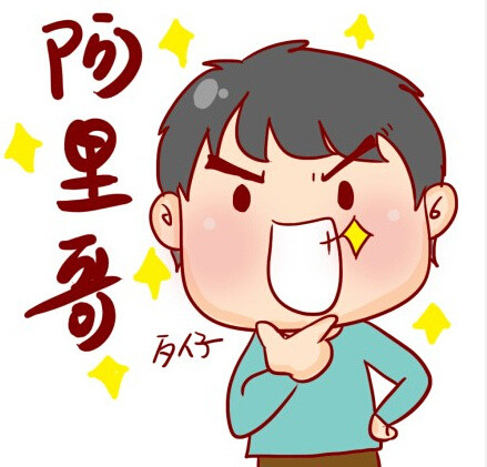 莆田话方言表情包来啦！斗图自带本地味儿