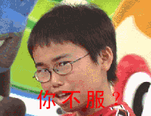 这款怼人表情包：我是鲜花才不会配你这坨牛粪