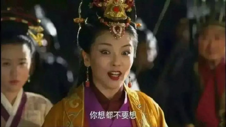 刘涛的搞笑表情包来啦