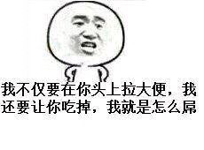 深夜QQ弹出消息？金馆长这套表情太懂社畜梗了