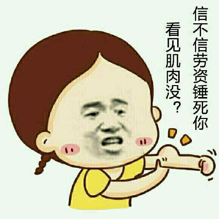 这款“我能感觉到你在暗恋我”表情包，斗图时太会拿捏氛围感了