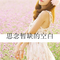 48张带字女生唯美QQ头像，氛围感拉满又带着淡淡不安感