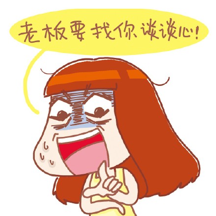打工人速存！这套白领日常心情表情包太戳人了