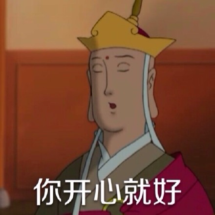 童年回忆杀！动画版西游记表情包来啦