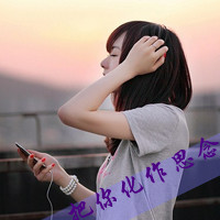 48张带字唯美女生侧脸头像 氛围感拉满