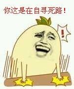 聊天斗图必备！桌子主题对话表情包合集