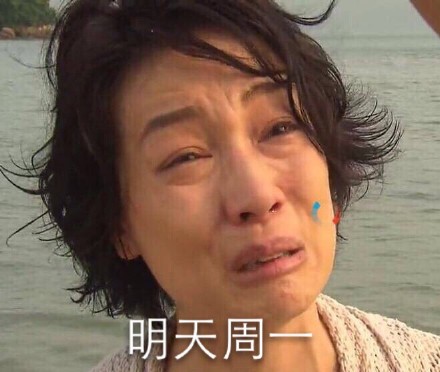 卓太相关的明星表情包合集来啦