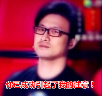 汪峰同款斗图表情来了！这个表情包包太好用了