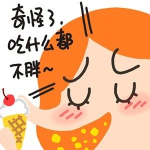 想要中大奖的表情包合集