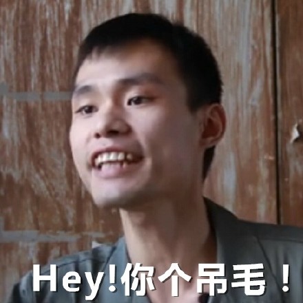 张全蛋专属搞笑表情包合集