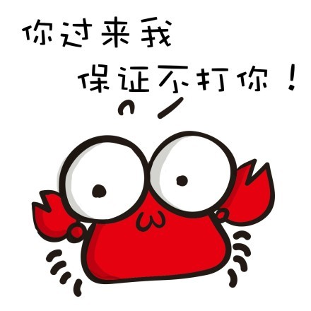 聊天斗图必备！这套搞笑卡通表情包太好用了