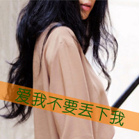 36张精选带字女生头像 好看又实用的女生头像合集