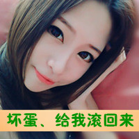 带字女生霸气拽头像 别离开这是命令！48张超飒头像合集