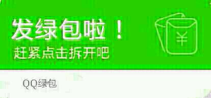 聊天斗图常备！这套红包主题表情包合集太会整活了