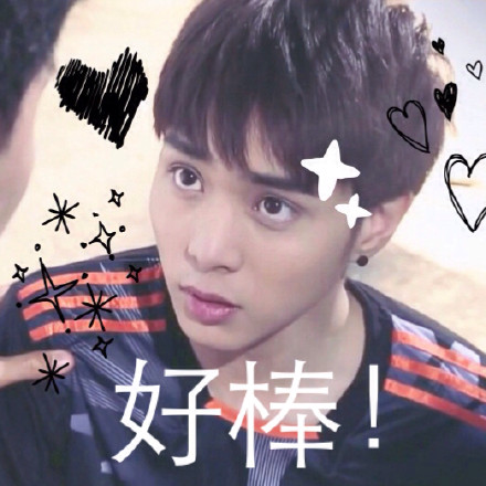 帅哥斗图表情包来啦！“有颜就是任性”合集上线