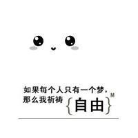 简笔表情包合集 日常聊天斗图就用它