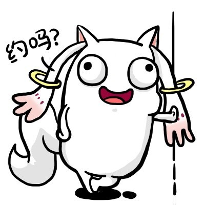 各种约会主题表情包合集