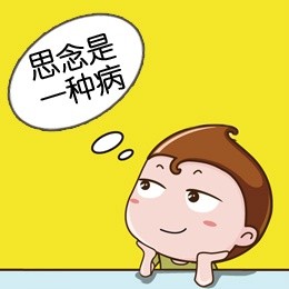 V仔表情包整理好了，聊天斗图直接用