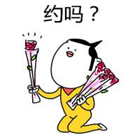 热门单身狗表情包合集