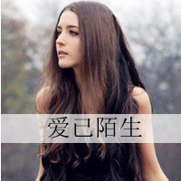 48款带字欧美女生QQ头像 轻松拿捏氛围感