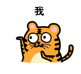 猴年将至！这套十二生肖表情包快收好