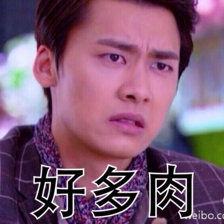 宁少爷表情包上新！主打“女生还是瘦点好”吐槽向