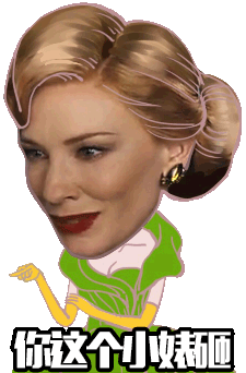 灰姑娘邪恶继母魔性表情包来了，斗图必备！