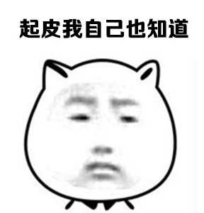 逛商场只想速战速决？这套表情包说出了你的心声