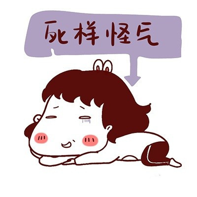 苏州话方言系列卡通表情包来啦