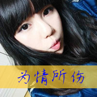 四个字女生头像合集！48张个性带字女头直接拿