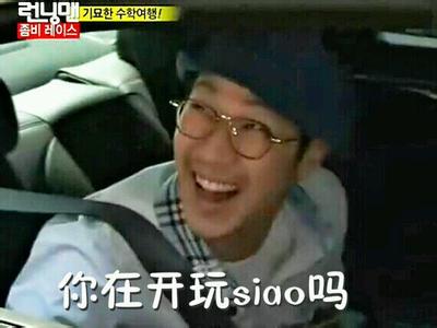 《RunningMan成员搞怪表情包合集》