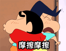 聊天斗图必备！蜡笔小新表情包合集来啦
