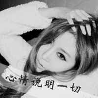 38款女生灰色带字QQ头像：把回忆剪切