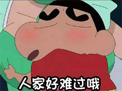 聊天斗图必备！蜡笔小新表情包合集来啦