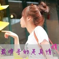 36组带字姐妹头像！一左一右超适配QQ姐妹头像