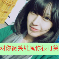 48款短发女生带字QQ头像，只为遇见心动的你