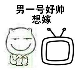 爱看韩剧的妹子专属表情包合集