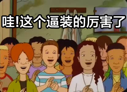 风清奇的动漫带字表情包合集