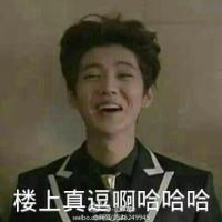 整理好的EXO斗图表情包合集来了