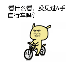 把被子穿上！每次苍老师来上课你们都这样！（逗逼表情）