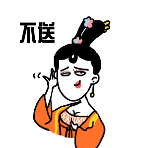 动漫版萧才人表情包合集