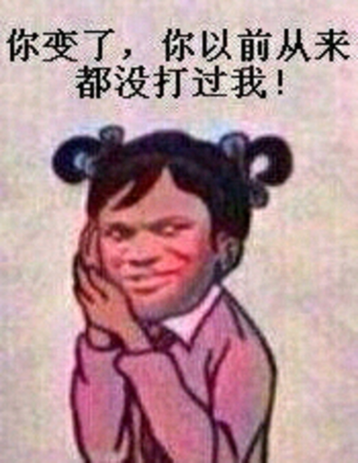 靓仔看过来！这套带梗表情包让你斗图稳赢