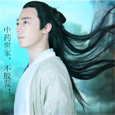 白子画专属表情包合集来了