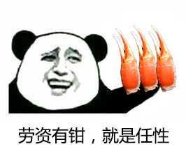 金馆长又整活！这套