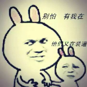 又来啦！金馆长无节操斗图表情包第N波