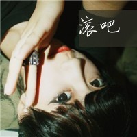 超萌女生带字头像合集！48张软萌小表情头像直接抱走