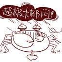软萌螃蟹表情包合集来啦