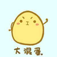超萌蛋蛋表情包合集
